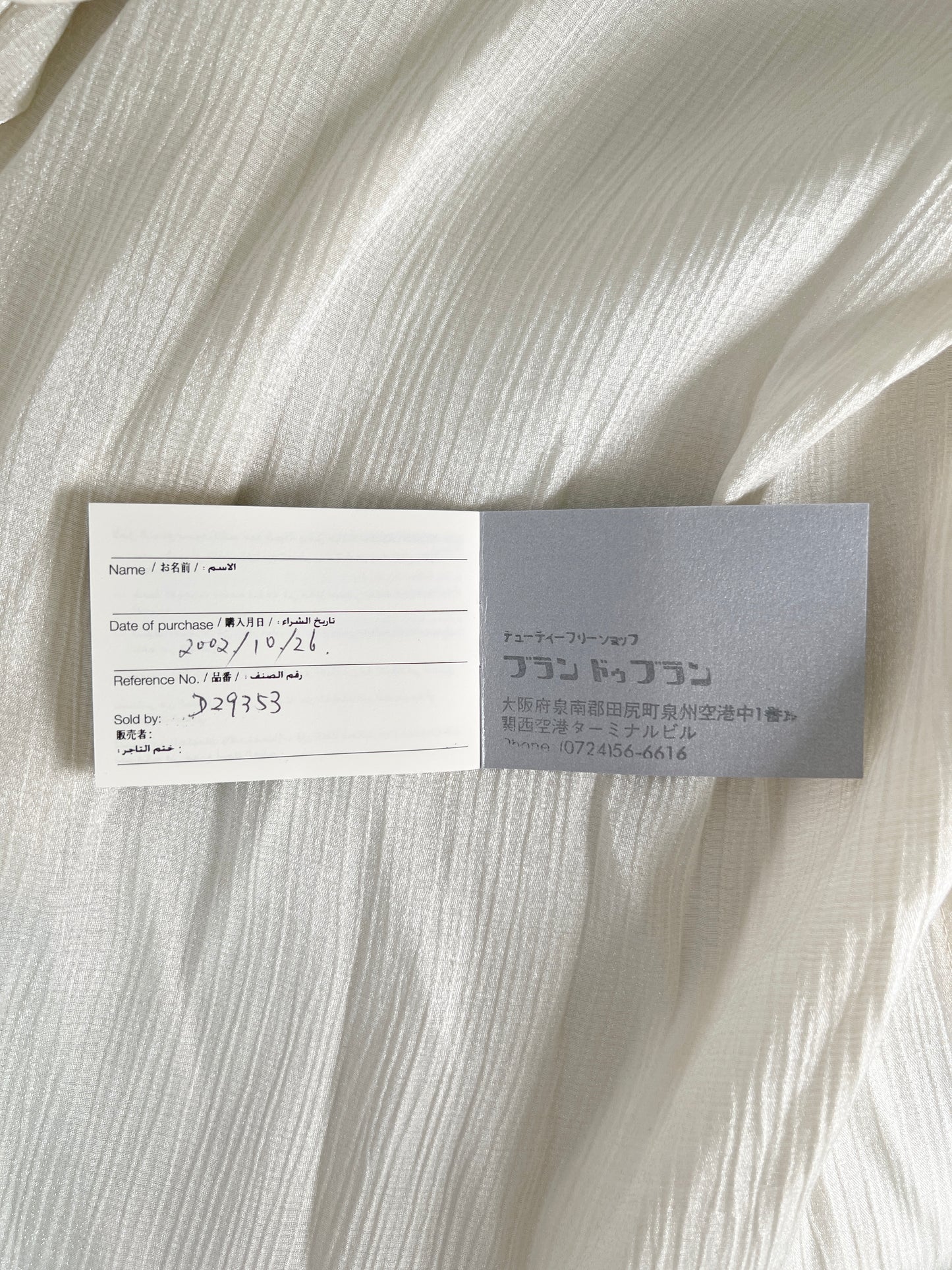Dior經典銀色吊墜頸鏈 有保證書 首飾包裝盒絲帶 日本中古Vintage